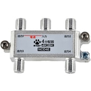 ヨドバシ.com - YAGI ヤギアンテナ 八木アンテナ ブースター内蔵分配器 CS・BS・UHF・VHF・FM・VL用 1端子通電  CS4DBT-D 通販【全品無料配達】