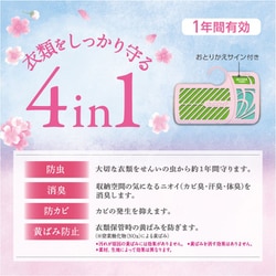 ヨドバシ.com - 白元アース ミセスロイド ミセスロイド ヨドバシ.com - 白元アース ミセスロイド ミセスロイド