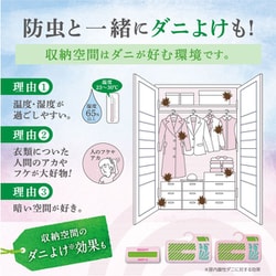 ヨドバシ.com - 白元アース ミセスロイド ミセスロイド