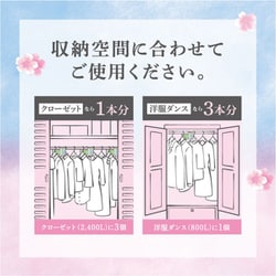 ヨドバシ.com - 白元アース ミセスロイド ミセスロイド ヨドバシ.com - 白元アース ミセスロイド ミセスロイド