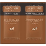 シンクロシャンプーファム&シンクロトリートメント DAMAGEREPAIRパウチ