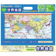 20-105 ピクチュアパズル 世界地図 [ジグソーパズル 106ピース]