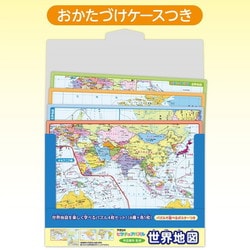 ヨドバシ.com - エポック社 EPOCH 20-105 ピクチュアパズル 世界