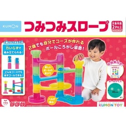 対象年齢：2歳～ TM-10 つみつみスロープ
