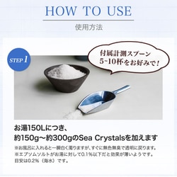 ヨドバシ.com - シークリスタルス seacrystals エプソムソルト