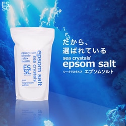 バスソルト 楽天市場】【公式】入浴剤 エプソムソルト 赤ワイン 2.2kg