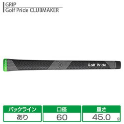 ヨドバシ.com - Callaway キャロウェイ ELYTE X（エリート