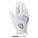 グローブ HYPER GRIP RH WHT（ホワイト） 右手着用（左利き用） 21cm 2025年モデル [ゴルフグローブ メンズ]