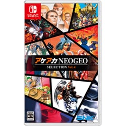 アケアカNEOGEO セレクション Vol.4 [Nintendo Switchソフト]