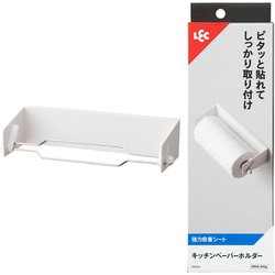 キッチンペーパーホルダー （強力吸着シート） 耐荷重500g 海外製大型ロールペーパー対応 K00554