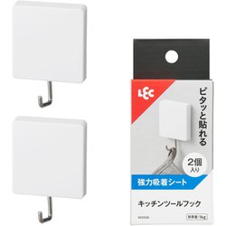 キッチン ツールフック （強力吸着シート） 2個入 耐荷重1kg K00558