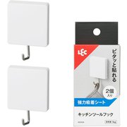 K00558 [キッチン ツールフック （強力吸着シート） 2個入 耐荷重1kg]