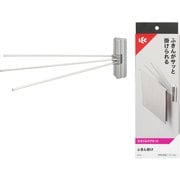 K00562 [ふきん掛け 強力マグネット 耐荷重300g]