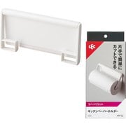K00565 [キッチンペーパーホルダー ホワイト ラバーマグネット 耐荷重1kg 海外製大型ロールペーパー対応]