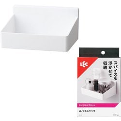 スパイスラック 調味料ラック 強力マグネット 耐荷重1kg K00569