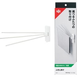 ふきん掛け ホワイト 吸盤/粘着 選べる取付け 耐荷重300g K00571