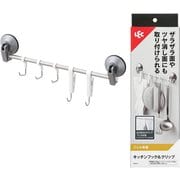 K00577 [キッチンフック ＆ クリップ ジェル吸盤 耐荷重2.5kg]