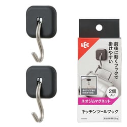 キッチン ツールフック ブラック 強力マグネット 2個入 耐荷重2kg K00598