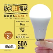 防災LED電球(昼白色) LB001