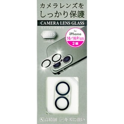 V-82726 [iPhone 16/16 Plus用 カメラ保護ガラス]