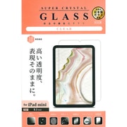 iPad mini 8.3インチ(2024)用 保護ガラス 光沢 V-82728