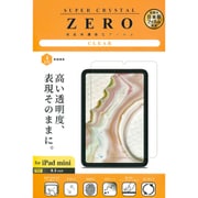 iPad mini 8.3インチ(2024)用 保護フィルム 光沢 V-82730