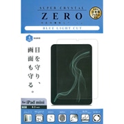 iPad mini 8.3インチ(2024)用 保護フィルム ブルーライトカット V-82731