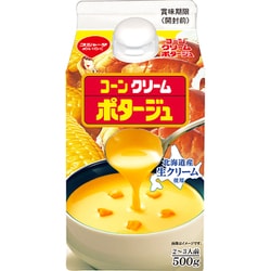 コーンクリームポタージュ（裏ごし）500g