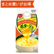 コーンクリームポタージュ（粒入り）500g [期限切迫商品（賞味期限：2025年10月11日）]