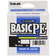 BASIC PE (ベーシックPE) 200m ライトグリーン #3/50LB