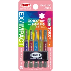 EA-310C-5S65 [EIGHT トーションビット EX/IMPACT TORXカラービット5本セット 65mm 差込溝9mm＆13mm]