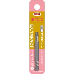 EA-310 [EIGHT トーションビット EX/IMPACT TORXビット単品 T30×65mm 差込溝9mm＆13mm]