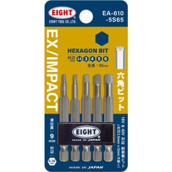 EA-610-5S65 [EIGHT トーションビット EX/IMPACT 六角ビット5本セット 65mm 差込溝9mm]