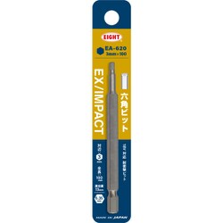 EA-620 [EIGHT トーションビット EX/IMPACT 六角ビット単品 3mm×100mm 差込溝13mm]