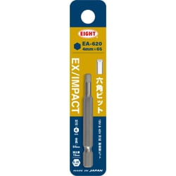 EA-620 [EIGHT トーションビット EX/IMPACT 六角ビット単品 4mm×65mm 差込溝13mm]