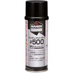 FJ500 [ハンディフォーム ウレタン洗浄剤 ハンディクリーナー#500]