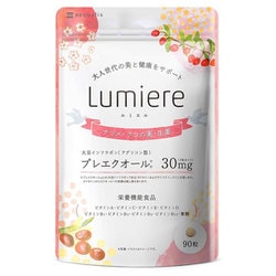 ルミエル プレエクオール