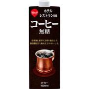 無糖アイスコーヒー 1000mL