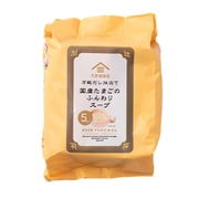fsh02781 国産たまごのふんわりスープ 5食