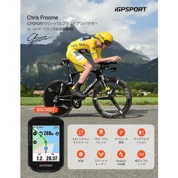 iGPSPORT アイジーピースポーツ サイクルコンピューター BSC300T Amazon.co.jp: iGPSPORT BSC300T サイクルコンピュータ サイコン