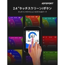 ヨドバシ.com - アイジーピースポーツ iGPSPORT 自転車用GPS