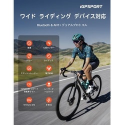 ヨドバシ.com - アイジーピースポーツ iGPSPORT 自転車用GPS