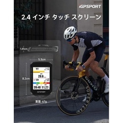 楽天市場】iGPSPORT アイジーピースポーツ BSC300T