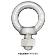 IBN-12-SUS [HIーLEAD アイボルト（1種ナット付） SUS304/ステンレス M12 並目 22L 穴径30Φ]