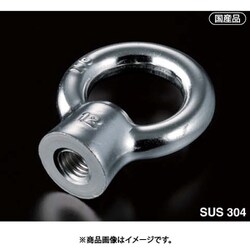 ふじわら アイナット IN-20