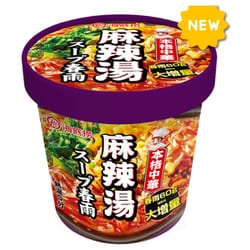 頤海日本 海底撈 麻辣湯スープ春雨 102g