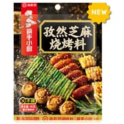 頤海日本 海底撈 クミンゴマBBQ中華調味料 40g