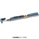 JK-20LB [KDS 受光棒2mL モデルB]