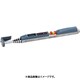 JK-20SB [KDS 受光棒2mS モデルB]