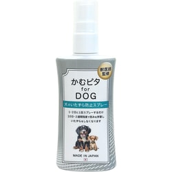 かむピタ for DOG 100ml [【獣医師監修】無駄噛み、いたずら防止、かじり防止の犬用しつけスプレー]